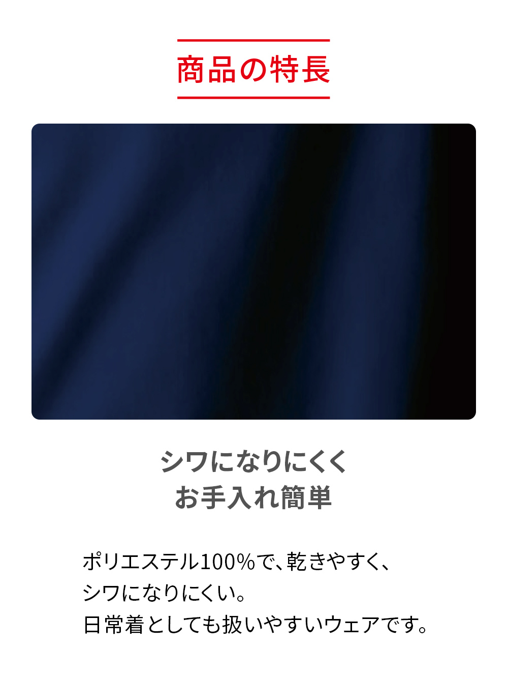 ReD バイタルテック クルーネック半袖 ホワイト M ホワイト M