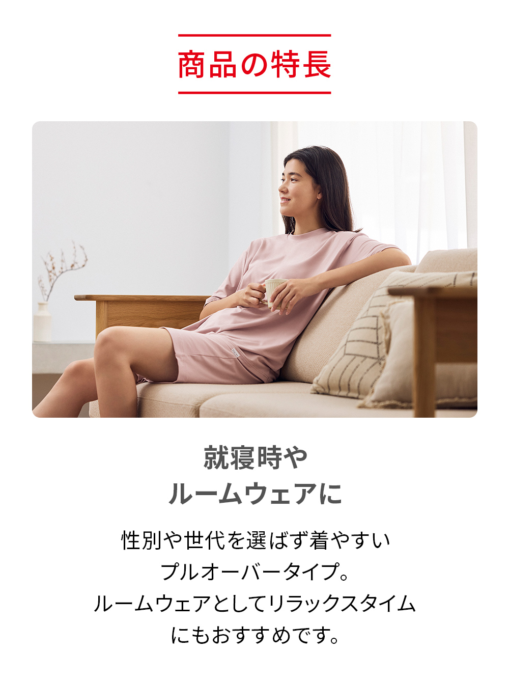 ReD ぐっすりパジャマ ベーシック プルオーバー半袖&ショートパンツ上下セット ベージュ L ベージュ L