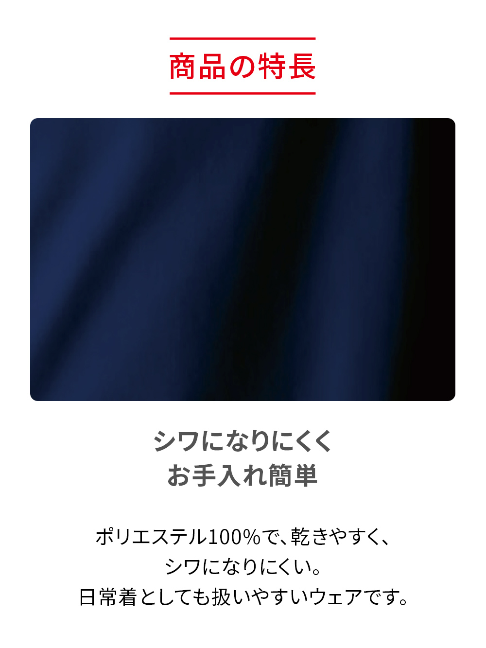 ReD バイタルテック クルーネック長袖 ネイビー M ネイビー M