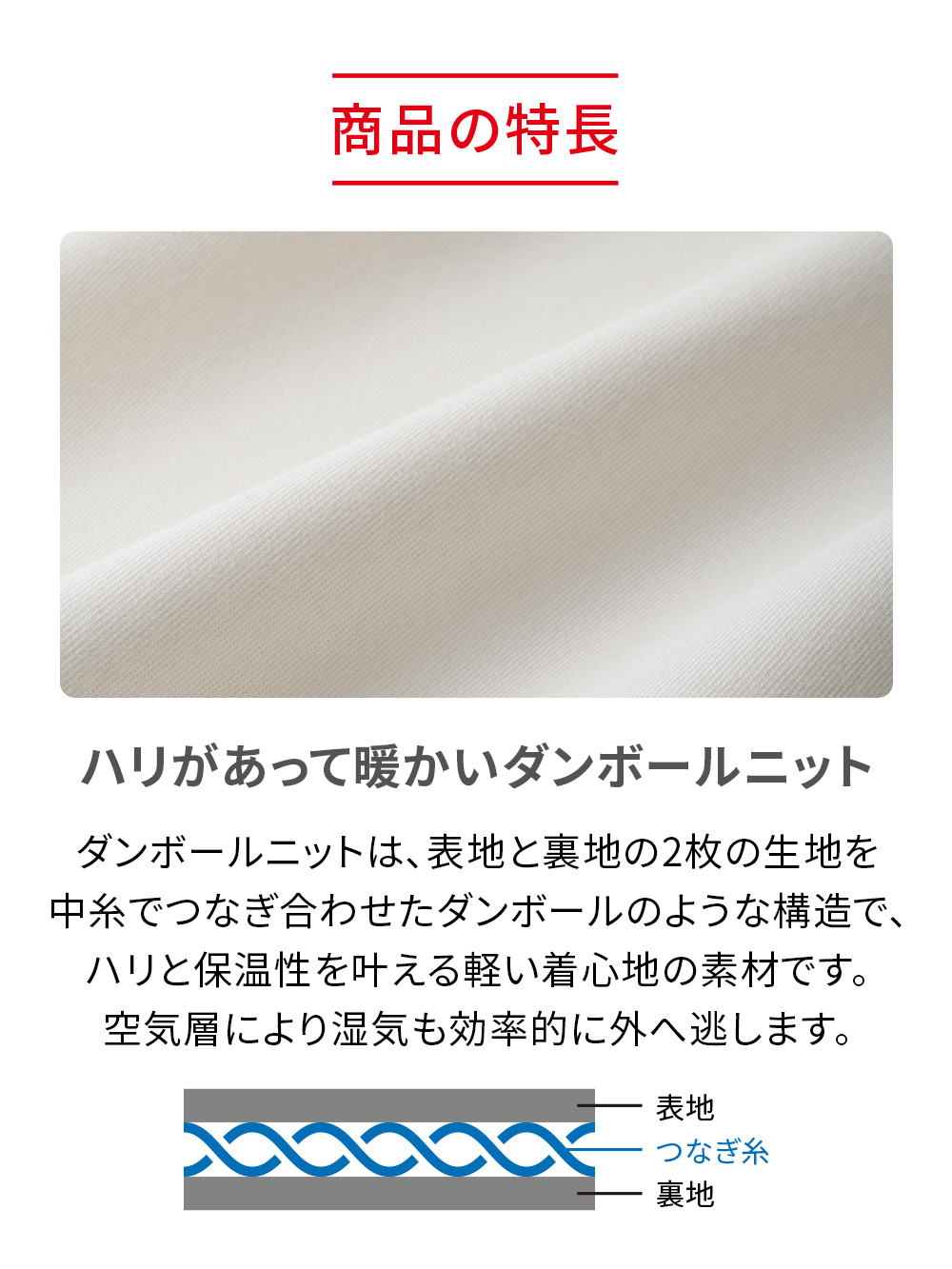 ReD バイタルテック ダンボールニット モックネック長袖 ホワイト SS ホワイト SS