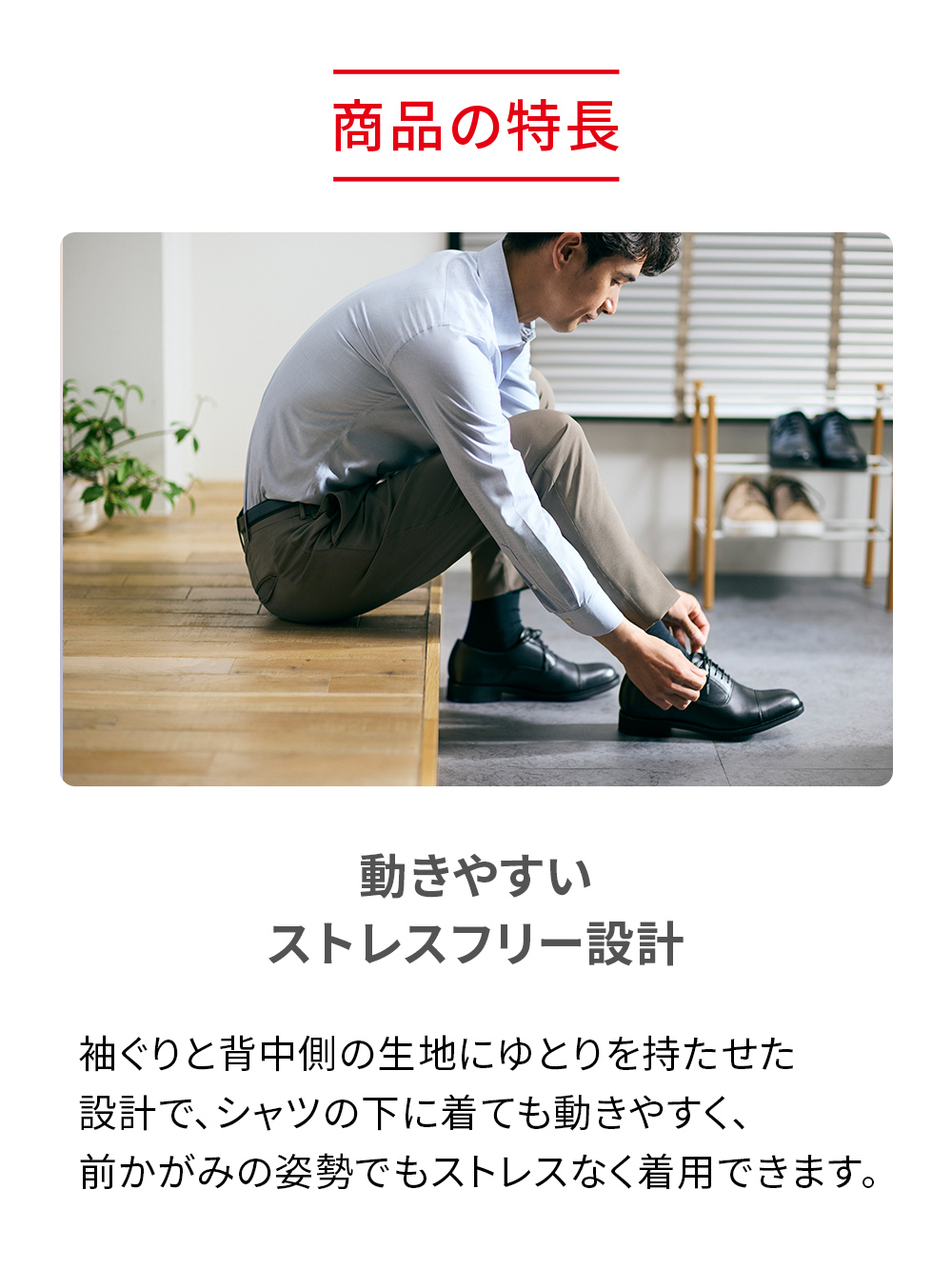 ReD バイタルテック Vネックインナー半袖(COOL) ホワイト S ホワイト S