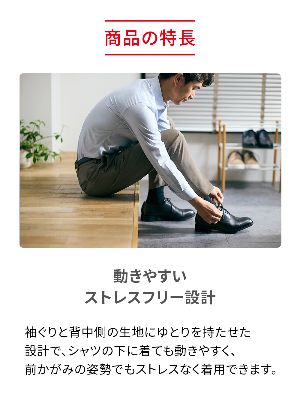 ReD バイタルテック Vネックインナー半袖 肩・腰コリ改善 ホワイト S ホワイト S