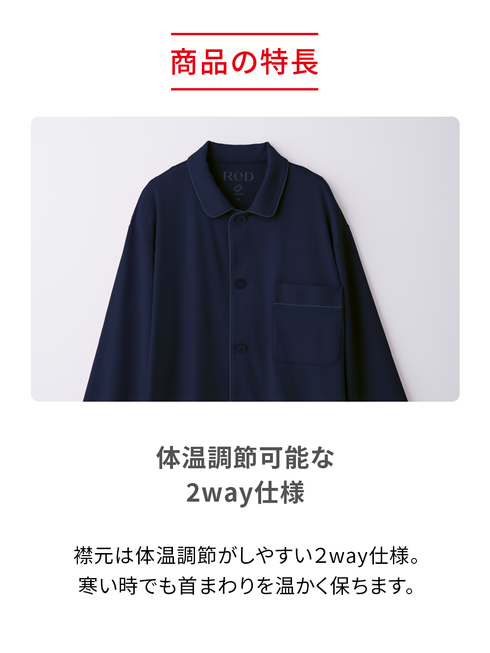 ReD ぐっすりパジャマ ベーシック 前開き半袖&ハーフパンツ上下セット ライトグレー S ライトグレー S