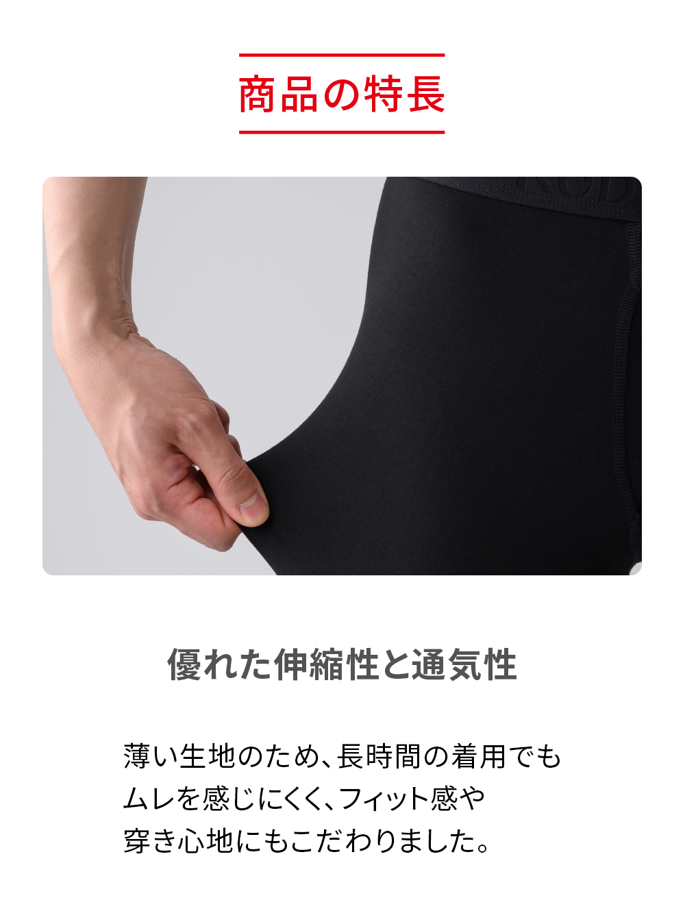 ReD バイタルテック ロングボクサーパンツ(COOL) ブラック L ブラック L