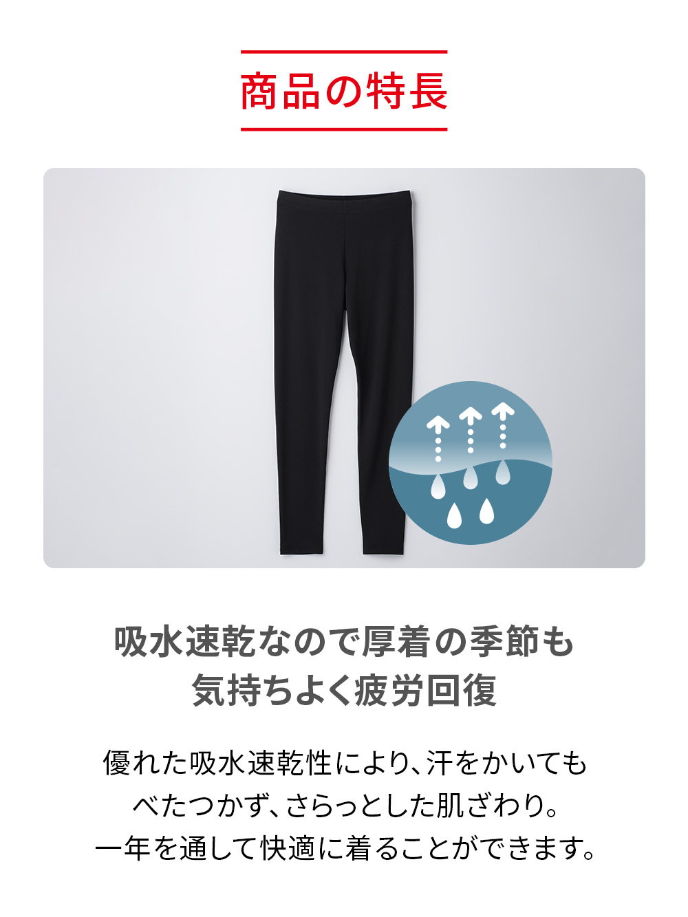 ReD バイタルテック レギンス ブラック SS ブラック SS