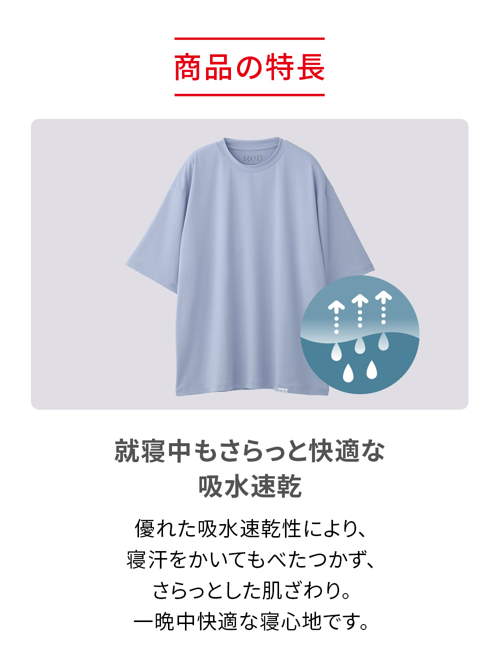 ReD ぐっすりパジャマ ベーシック プルオーバー半袖&ショートパンツ上下セット ベージュ L ベージュ L