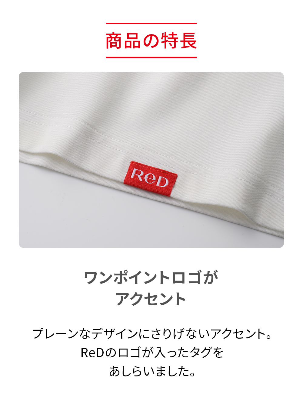 ReD バイタルテック コットン クルーネック半袖 ブラック M ブラック M