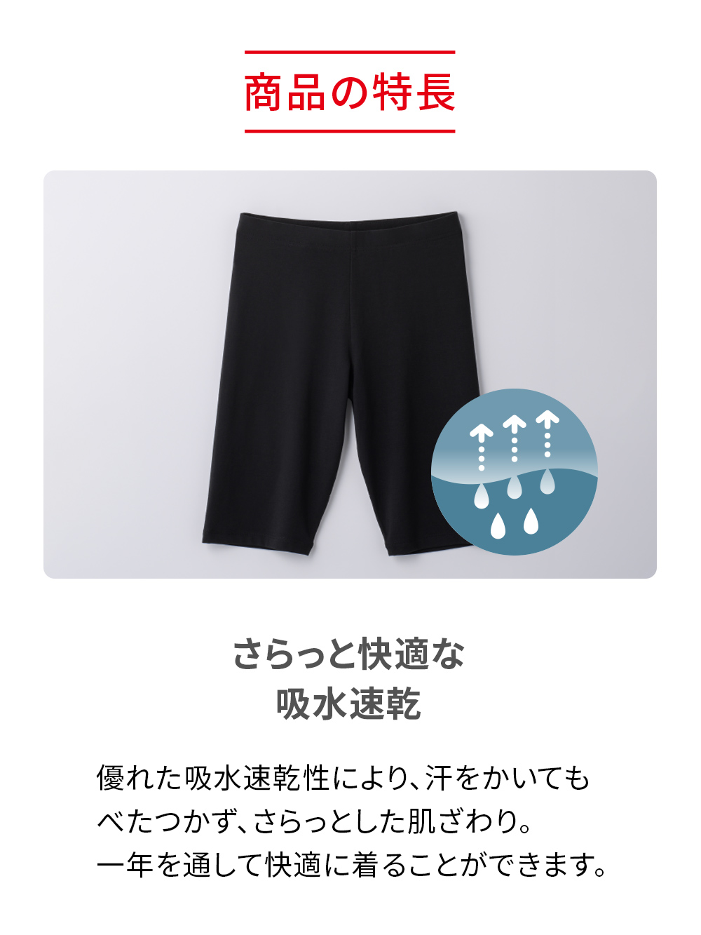 ReD バイタルテック オーバーパンツ 腰コリ改善 ブラック M ブラック M