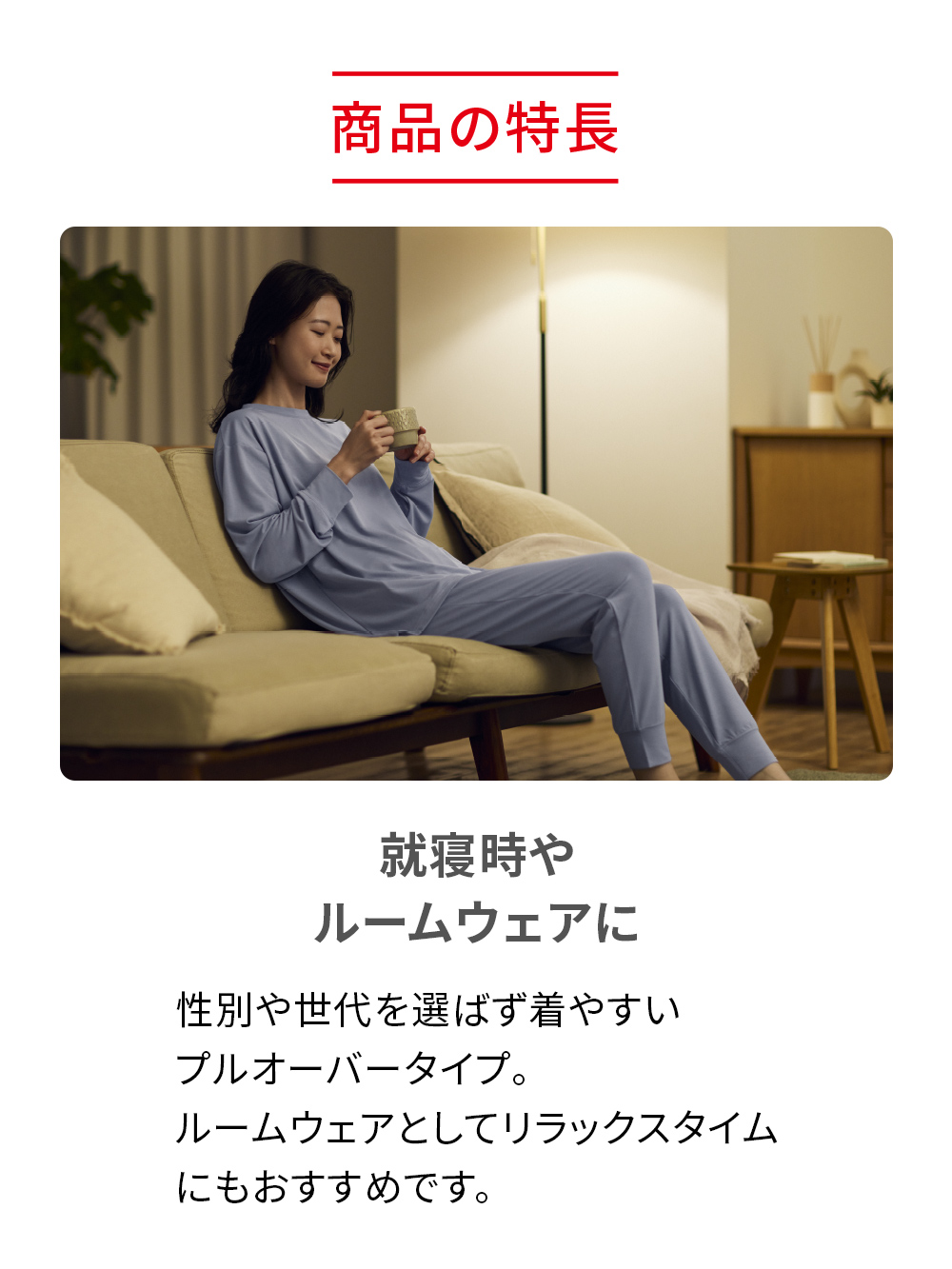 ReD ぐっすりパジャマ ベーシック プルオーバー長袖&ジョガーパンツ上下セット ネイビー L ネイビー L