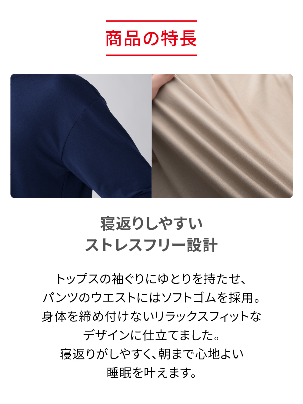 ReD ぐっすりパジャマ ベーシック プルオーバー半袖&ショートパンツ上下セット ベージュ L ベージュ L