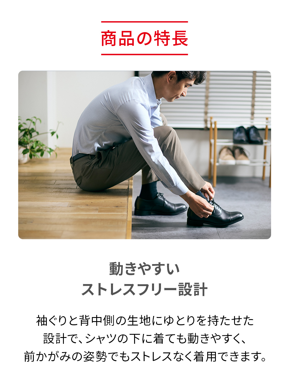 ReD バイタルテック Vネックインナー長袖 肩・腰コリ改善 ベージュ M ベージュ M
