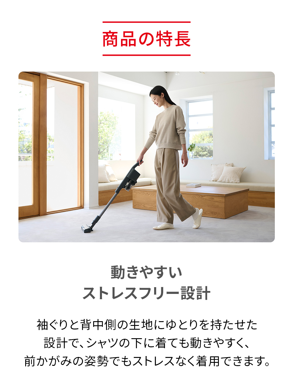 ReD バイタルテック Uネックインナー長袖 肩・腰コリ改善 ホワイト S ホワイト S