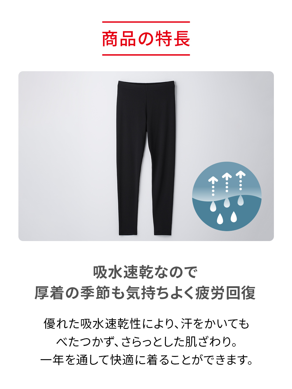 ReD バイタルテック レギンス 腰コリ改善 ブラック M ブラック M