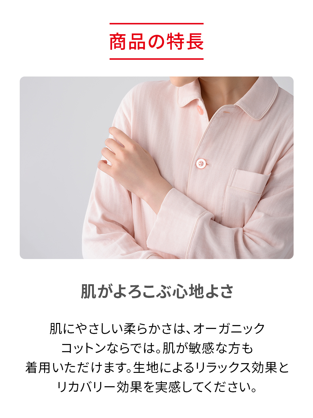 ReD ぐっすりパジャマ オーガニックコットン 長袖ロングパンツセット ネイビー S ネイビー S