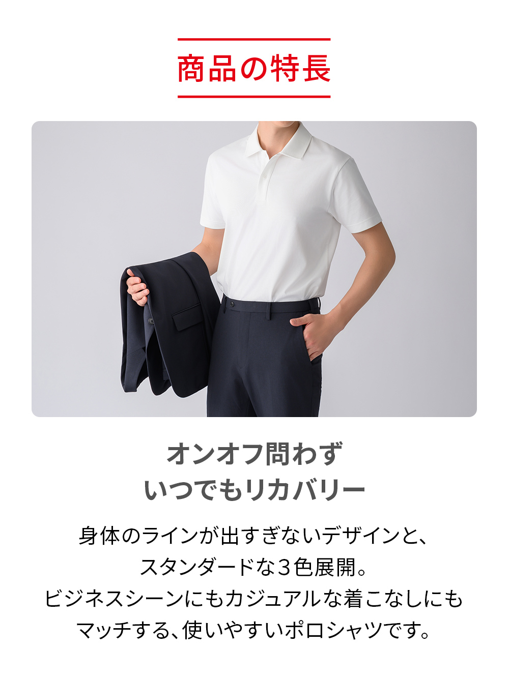ReD バイタルテック コットン ポロシャツ半袖 ダークグレー M ダークグレー M