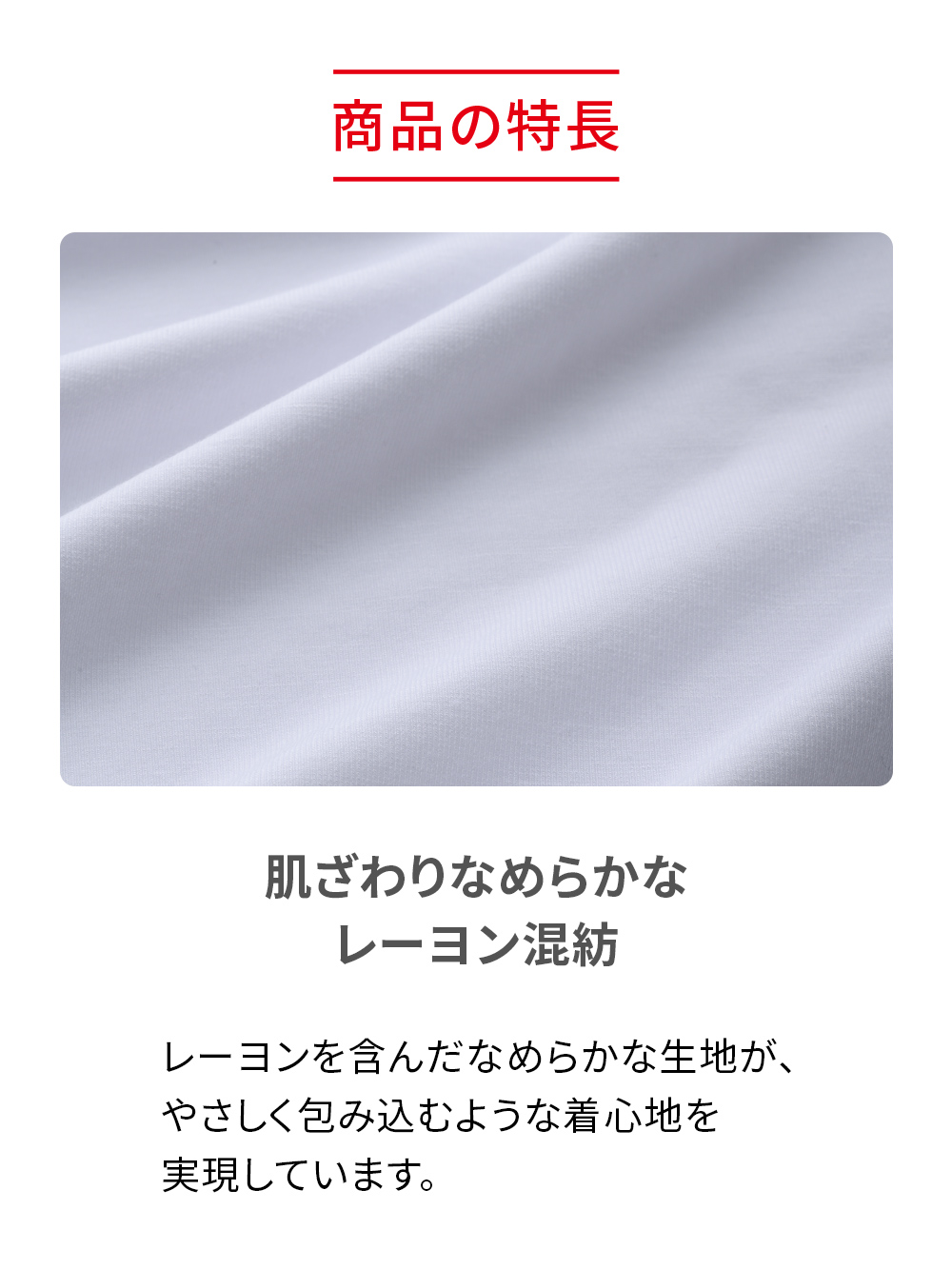 ReD バイタルテック Vネックインナー半袖(COOL) ホワイト S ホワイト S