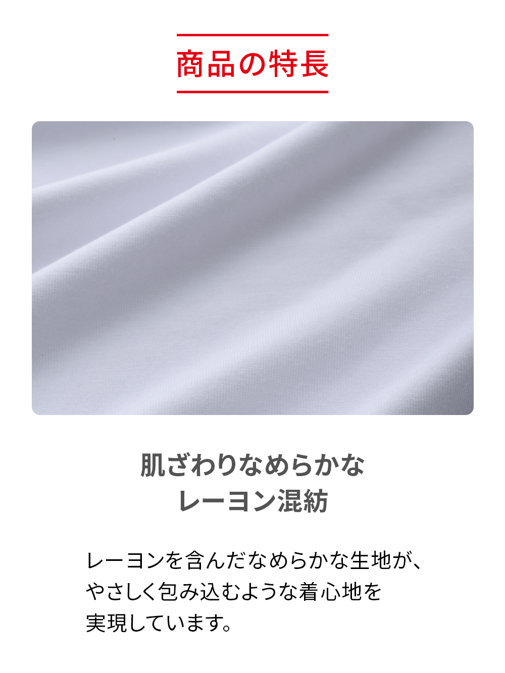 ReD バイタルテック Uネックインナー半袖 肩・腰コリ改善 ホワイト S ホワイト S