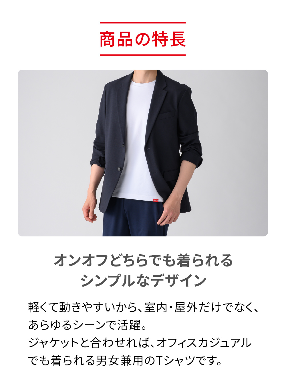 ReD バイタルテック クルーネック半袖 ホワイト M ホワイト M