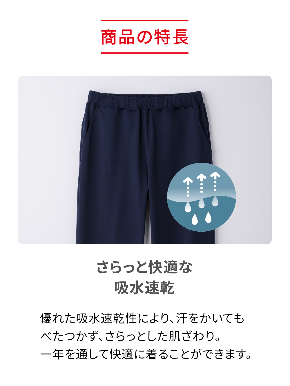 ReD バイタルテック テーパードパンツ ブラック M ブラック M