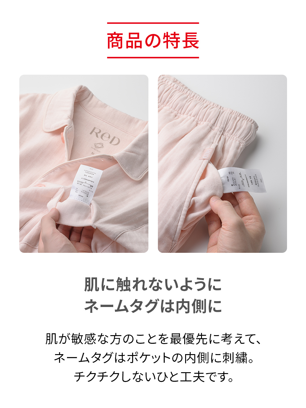 ReD ぐっすりパジャマ オーガニックコットン 長袖ロングパンツセット ネイビー S ネイビー S