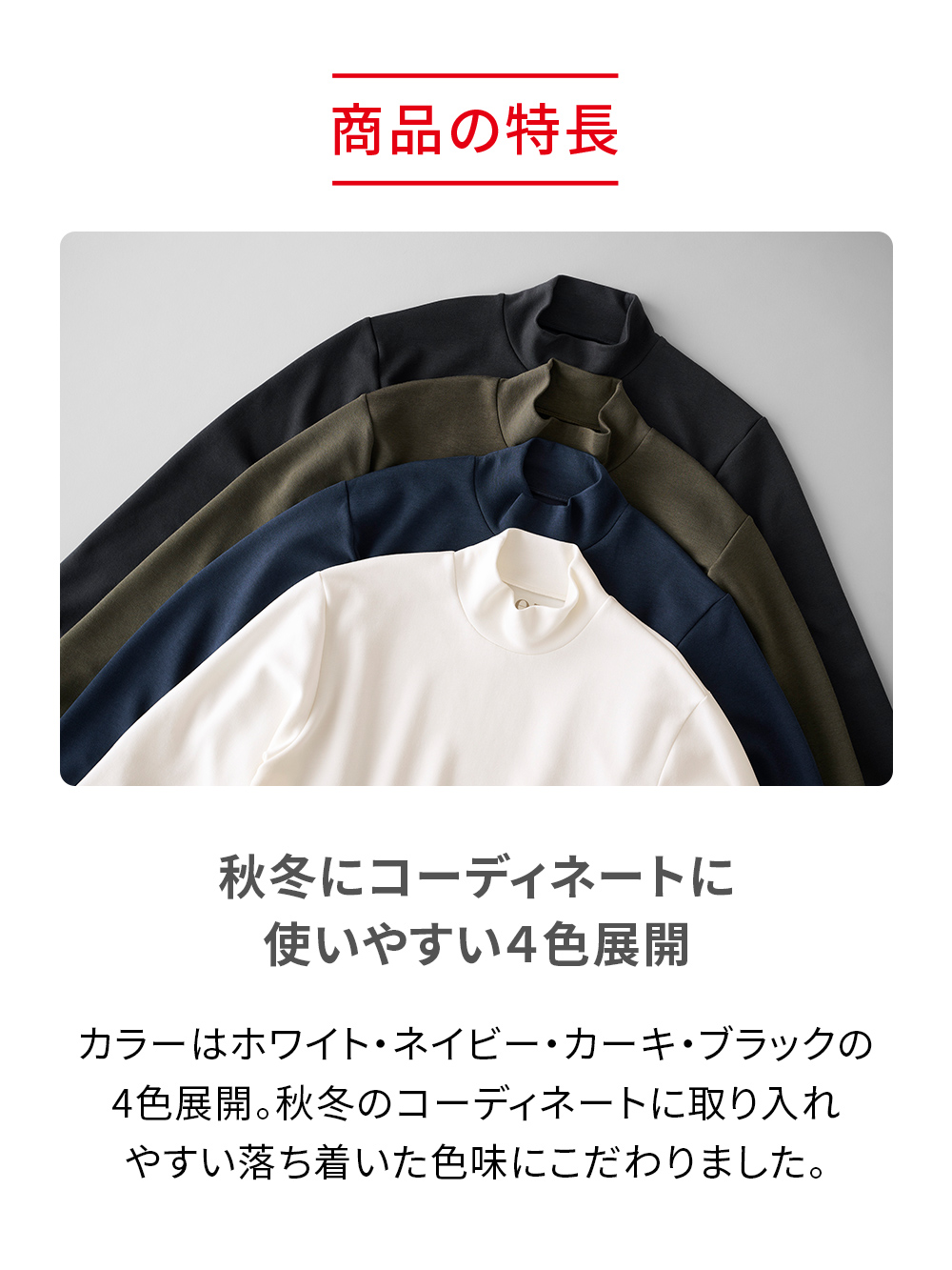 ReD バイタルテック ダンボールニット モックネック長袖 ホワイト SS ホワイト SS