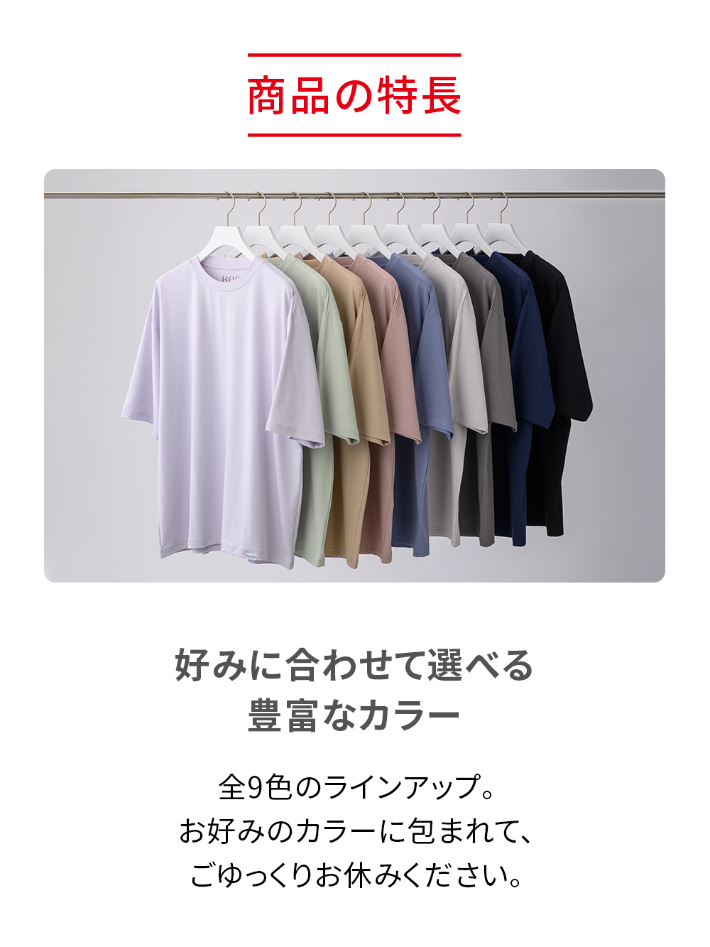 ReD ぐっすりパジャマ ベーシック プルオーバー半袖&ショートパンツ上下セット ベージュ L ベージュ L