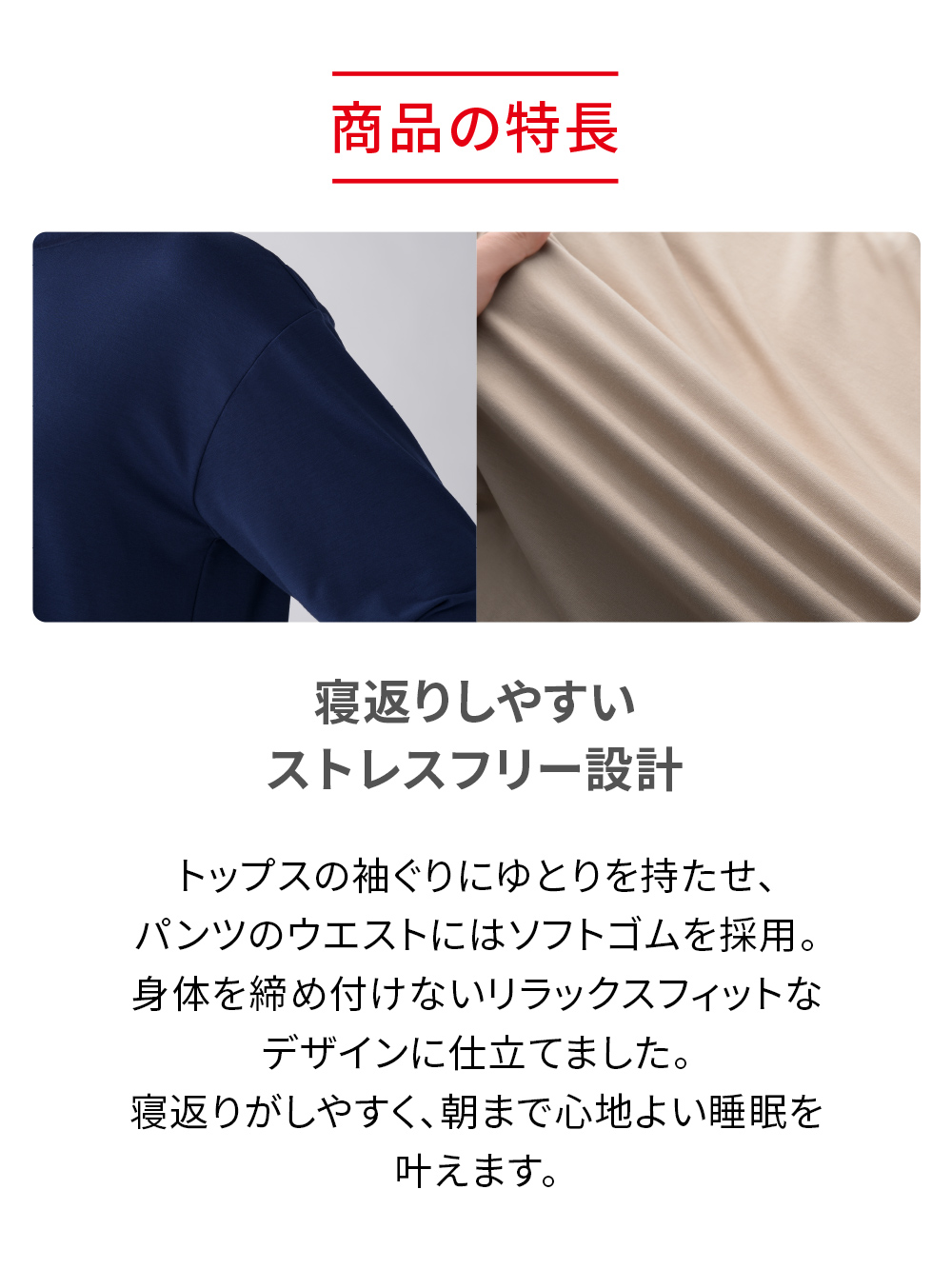 ReD ぐっすりパジャマ ベーシック プルオーバー長袖 ライトグリーン M ライトグリーン M