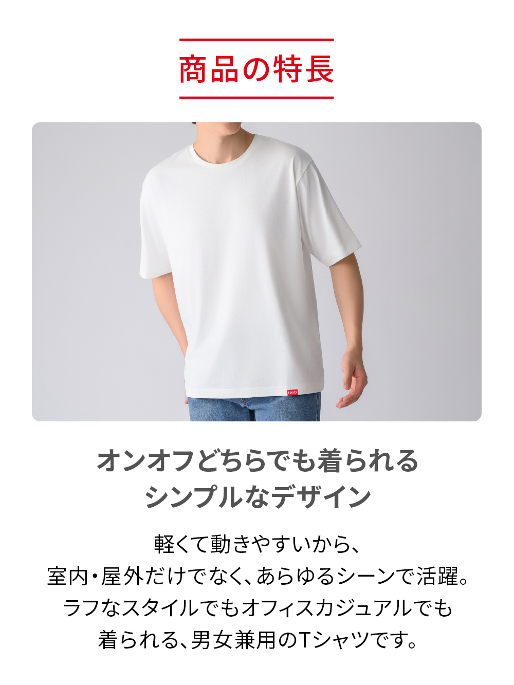 ReD バイタルテック コットン クルーネック半袖 ブラック M ブラック M