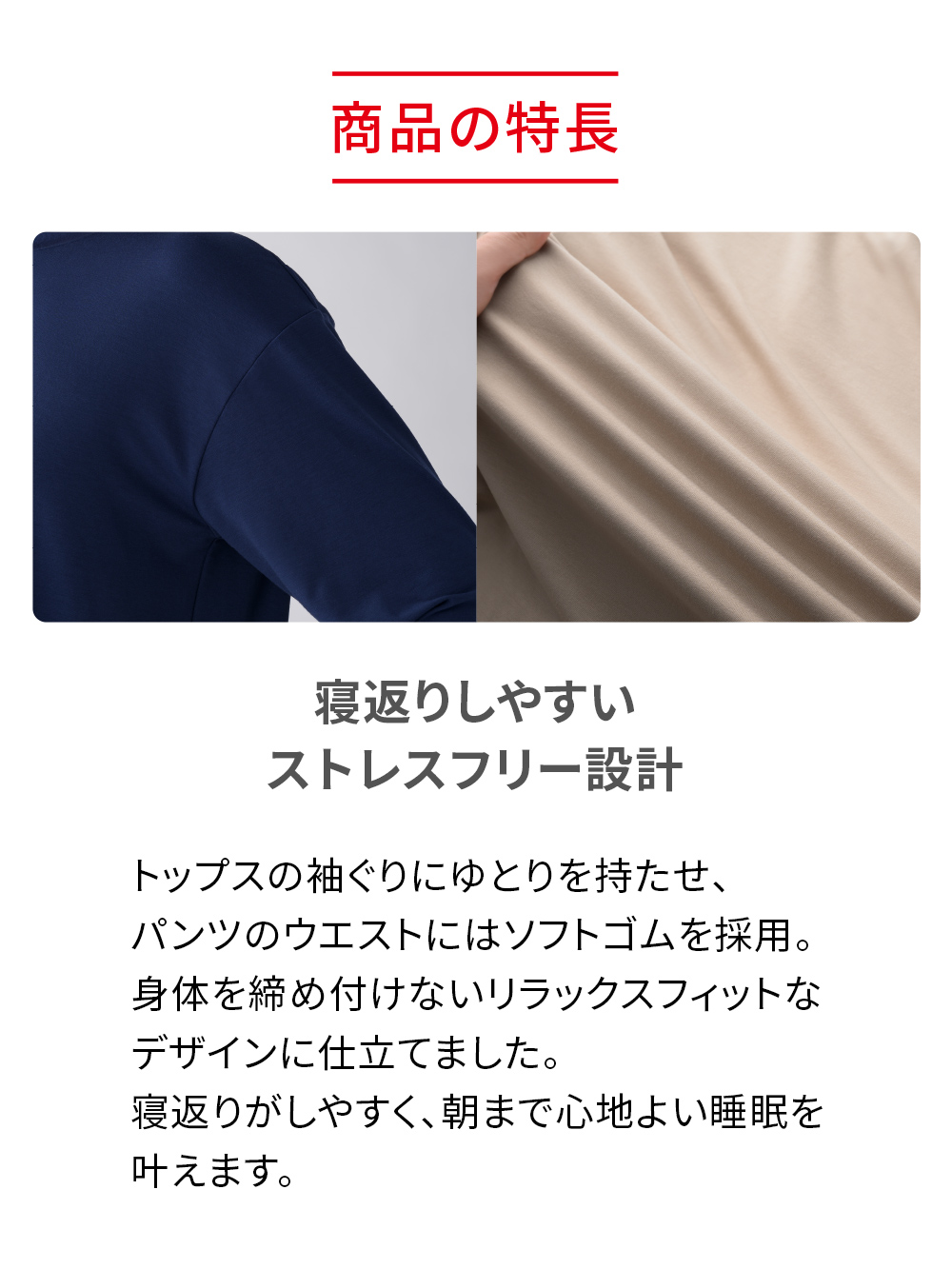 ReD ぐっすりパジャマ ベーシック プルオーバー長袖&ジョガーパンツ上下セット ネイビー L ネイビー L