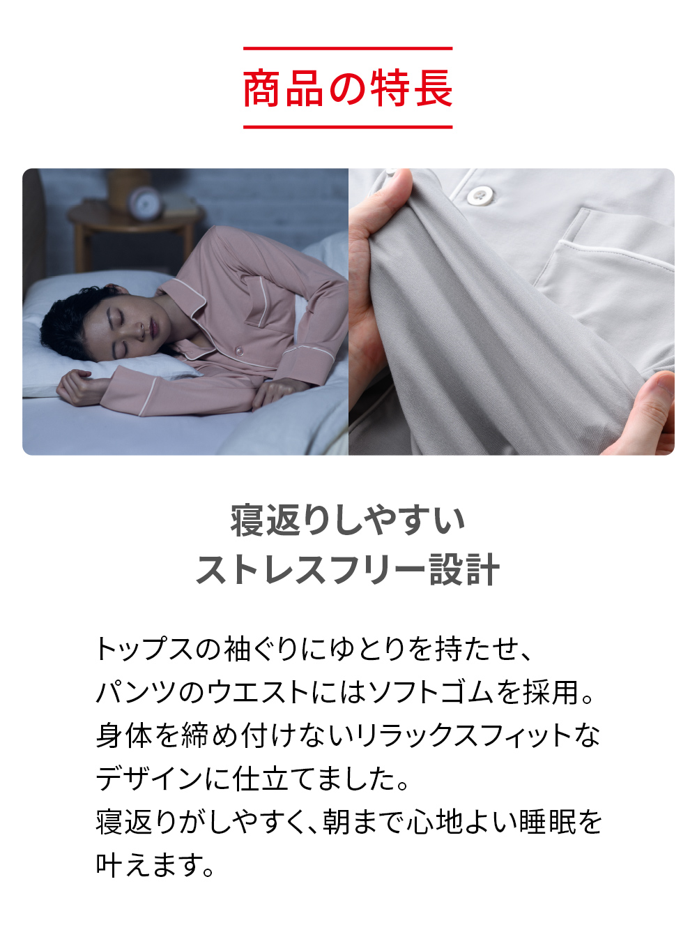 ReD ぐっすりパジャマ ベーシック 前開き長袖&ロングパンツ上下セット ライトグレー M ライトグレー M