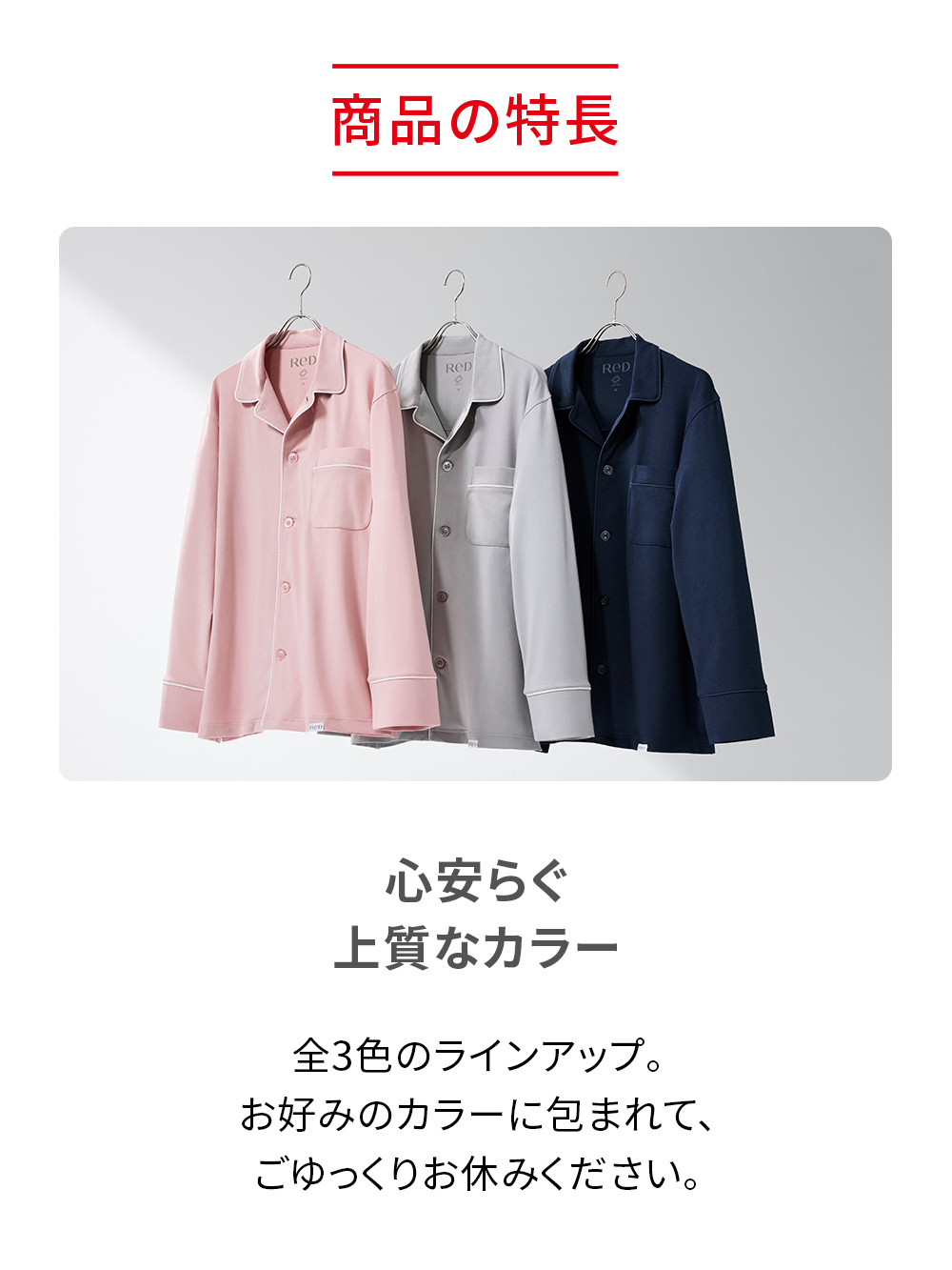 ReD ぐっすりパジャマ ベーシック ハーフパンツ ネイビー S ネイビー S