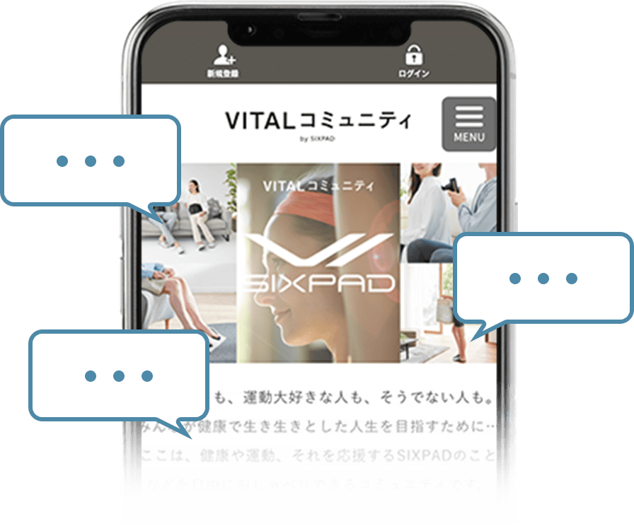 VITAL コミュニティ画面イメージ